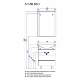 Тумба акватон ария 65