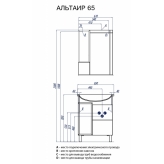 Тумба акватон альтаир 65