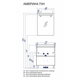 Тумба акватон америна 70