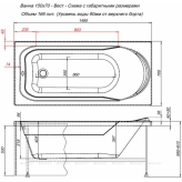 Акриловая ванна Aquanet West NEW 150x70