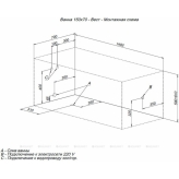 Акриловая ванна Aquanet West NEW 150x70