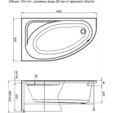 Акриловая ванна Aquanet Mia 140x80