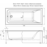 Акриловая ванна Aquanet Bright 170x75