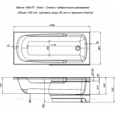 Акриловая ванна Aquanet Extra 160x70