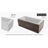 Акриловая ванна Marka One AELITA 170x75 Slim