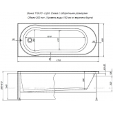 Акриловая ванна Aquanet Light 170x70