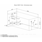 Акриловая ванна Aquanet West 160x70