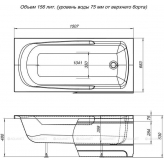 Акриловая ванна Aquanet Extra 150x70