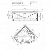 Акриловая ванна Радомир Альтея 125x125