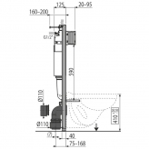Инсталляция Alcaplast AM101/1120+M71